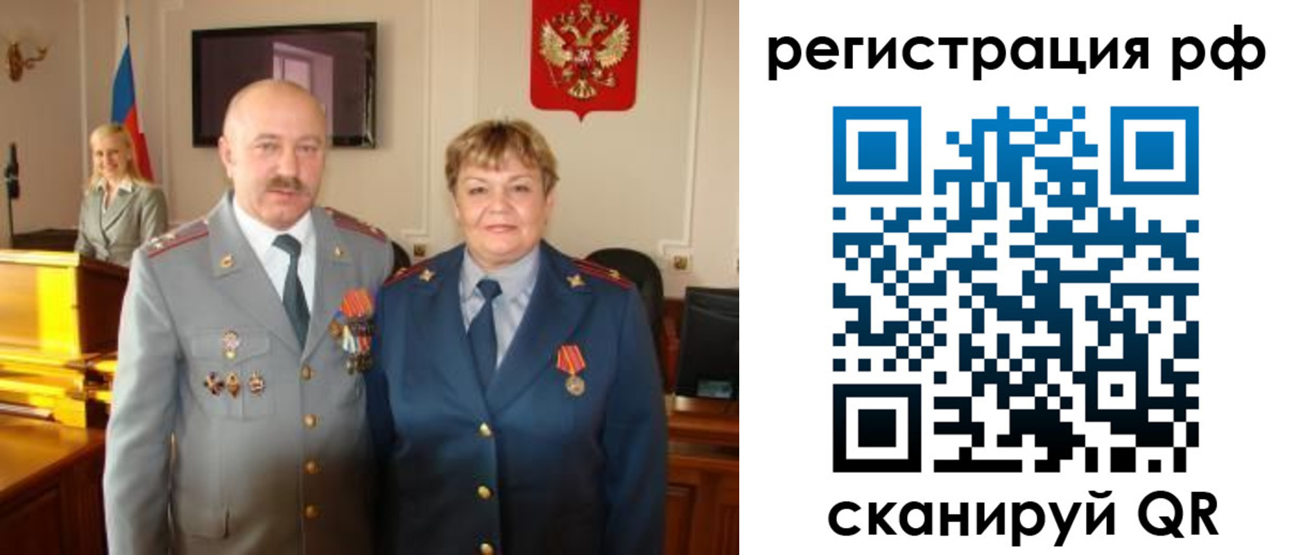 пропишу в квартире в Лабинске